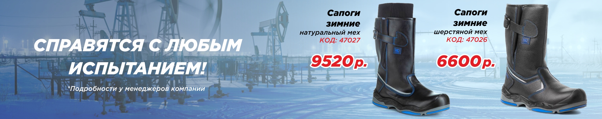 Сапоги зимние Аматис Сапоги зимние Аматис
