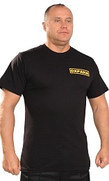 Футболка ОХРАНА купить в Красноярске по низкой цене Футболка ОХРАНА купить в Красноярске по низкой цене