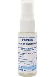 Средство для предотвращения запотевания оптических поверхностей, 30мл арт. 00705 купить в Красноярске по низкой цене Средство для предотвращения запотевания оптических поверхностей, 30мл арт. 00705 купить в Красноярске по низкой цене